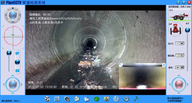 海伦管道CCTV检测专家-炜誉市政工程有限公司