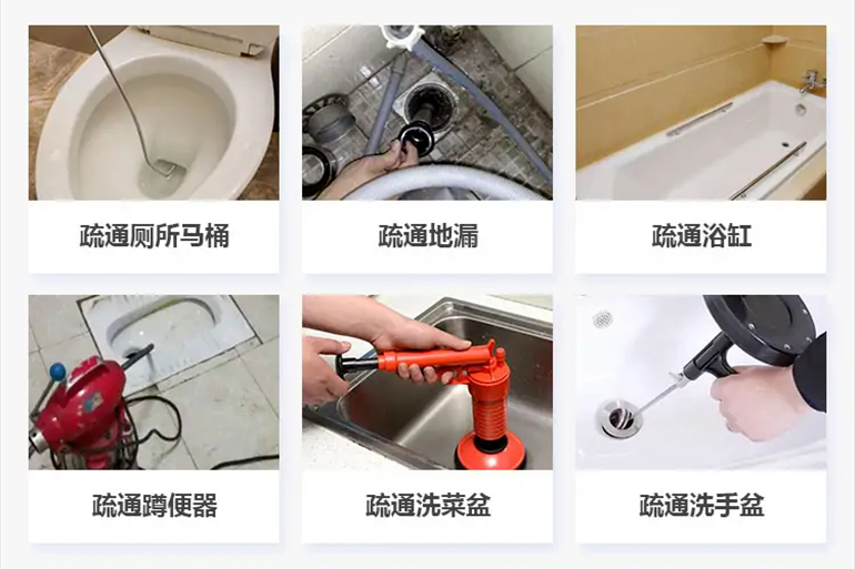 海伦下水道疏通电话【管道疏通】24h专业上门服务